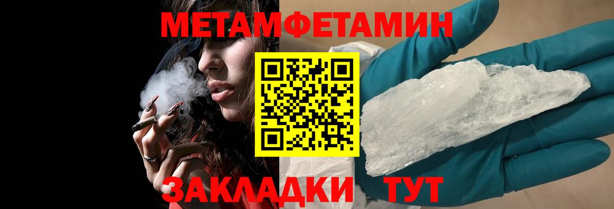 Салехард  Amphetamine Розовый  Амфетамин  Вход с VPN 