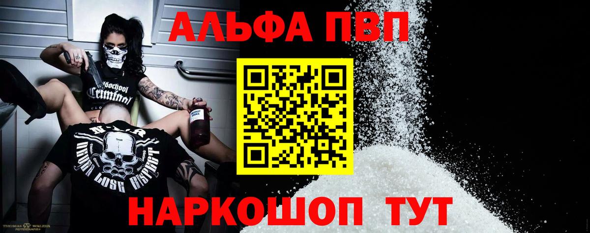 Бошки Шишки Салехард