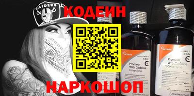 a pvp Можайск