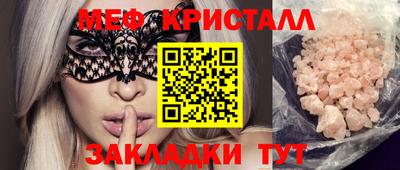 гашишное масло Можга