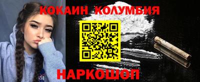 гашишное масло Можга