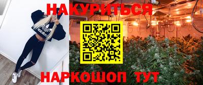 гашишное масло Можга