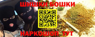 гашишное масло Можга