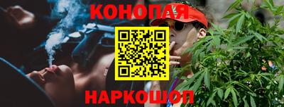 гашишное масло Можга