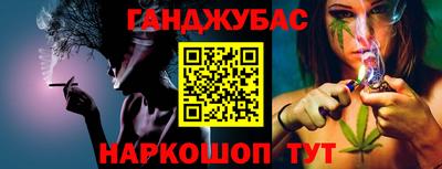 гашишное масло Можга