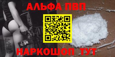 a pvp Можайск