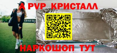 гидропоника Моздок