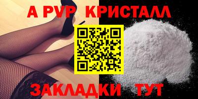гидропоника Моздок
