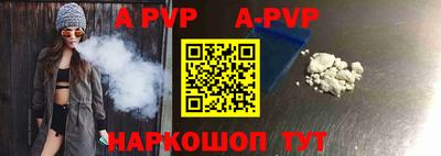 a pvp Можайск