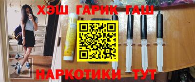 гашишное масло Можга