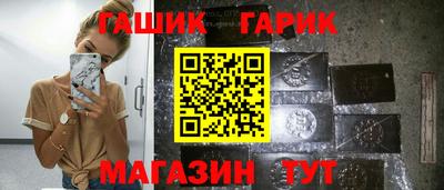 гашишное масло Можга