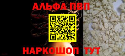 a pvp Можайск