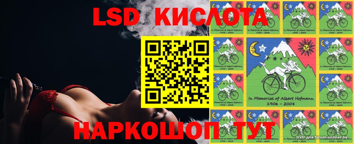 Салехард  LSD-25 экстази кислота  ЛСД экстази кислота  blacksprut зеркало  Вход с VPN 
