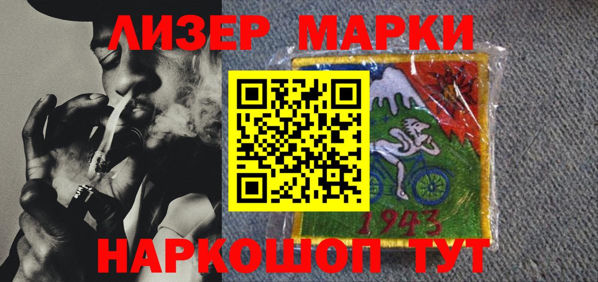 Меф   COCAIN  Салехард  Лсд 25  ГАШИШ  ЭКСТАЗИ  ГАШИШ  Вход с VPN  Бошки Шишки 
