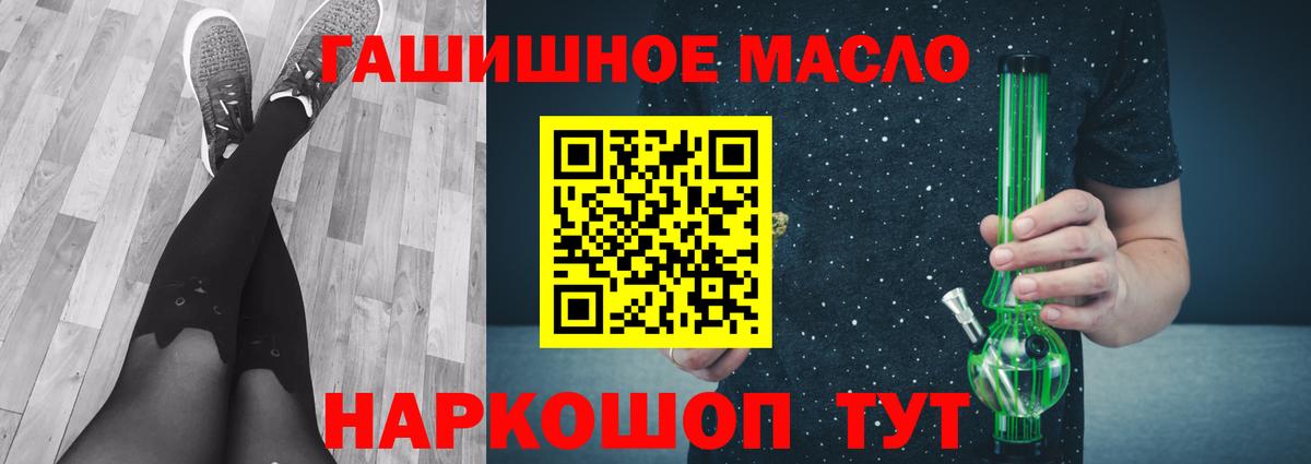Дистиллят ТГК вейп с тгк Салехард