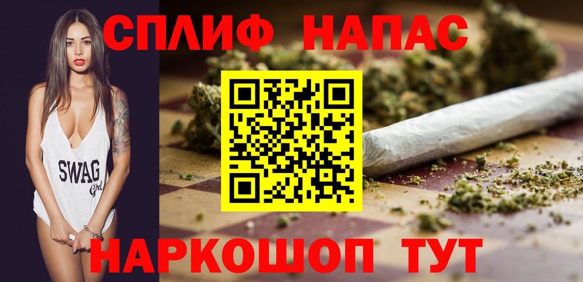 Шишки марихуана семена Салехард