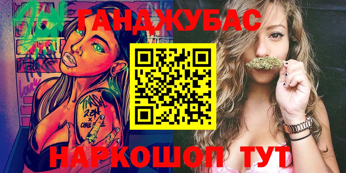 Салехард  Конопля Bruce Banner  Вход с VPN  Шишки марихуана MAZAR  Бошки Шишки SATIVA & INDICA  Марихуана OG Kush 